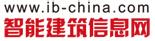 中国智能建筑信息网