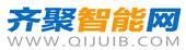 齐聚智能网